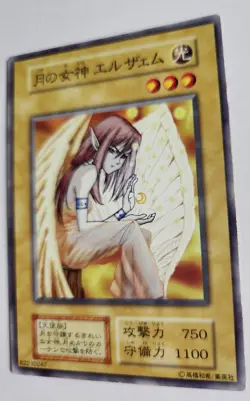Reserved ListingYugioh! Japanese Cards Lunar Queen Elzaim and More. - Image 4