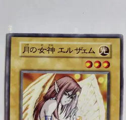 Reserved ListingYugioh! Japanese Cards Lunar Queen Elzaim and More. - Image 5