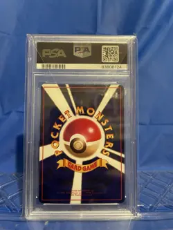 1998 Pokemon Japanese Machoke Vending Series III #67 PSA 9 MINT - Image 2