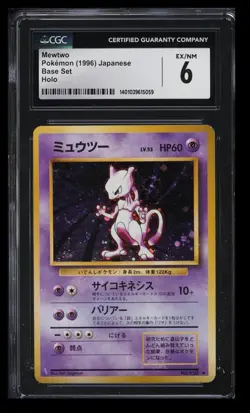 1996 Pokemon Base Set Mewtwo CGC 6 Japanese #150 Holo - Image 1