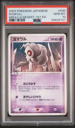 2003 POKEMON JPN MIRACLE OF THE DESERT 1ST ED #030 DUSKULL PSA 10 - Image 1