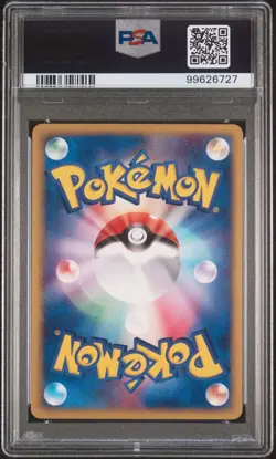 2003 POKEMON JPN MIRACLE OF THE DESERT 1ST ED #030 DUSKULL PSA 10 - Image 2