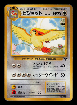 LP - Pokemon Japanese Southern Islands Pidgeot No. 018 Promo - Image 1