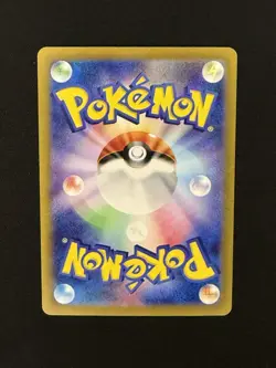 NM Rotom (074/063) Art Rare SV9a: Heat Wave Arena NM Pokemon TCG - US SELLER - Image 2