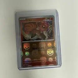 Pokemon TCG Vulpix Masterball 037/165 Pokemon 151 Reverse Holo Japanese - Image 1