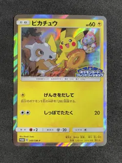 Pokemon Pikachu Friendly Shop Promo *NM Japanese 200/SM-P 2018 - Image 1
