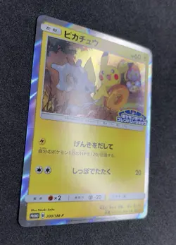 Pokemon Pikachu Friendly Shop Promo *NM Japanese 200/SM-P 2018 - Image 2