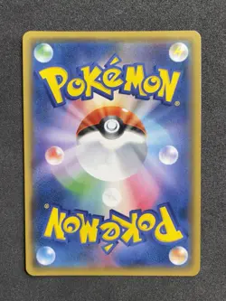Pokemon Pikachu Friendly Shop Promo *NM Japanese 200/SM-P 2018 - Image 3