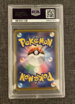 PSA 10 Pokemon Cramorant 226/S-P Stamp Box Full Art Promo Japanese - Image 2
