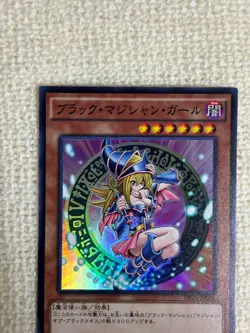 Yugioh Cards Japanese Dark Magician Girl DP16-JP009 Super Rare - Image 2
