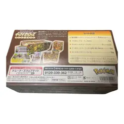 Pokemon Card Game Sword & Shield Expansion Pack Eevee Heroes Eevee's Set BOX JP 4521329322407 - Image 2
