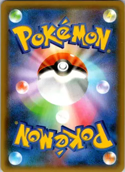 Tapu Lele GX Common s8a-P: Promo Card Pack 25th Anniversary Edition 025/025 NM - Image 2