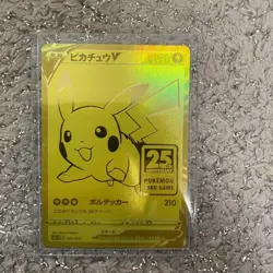 【Opend】Pokemon Card 25th Anniversary Golden Box Japan (Without Promotion Pack) - Image 2
