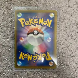 【Opend】Pokemon Card 25th Anniversary Golden Box Japan (Without Promotion Pack) - Image 3