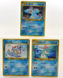 Feraligatr No160 EX-LP Japanese Pokemon Card Set of 3 - Image 1