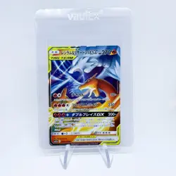RESHIRAM & CHARIZARD GX 016/173 SM12A TAG ALL STARS POKEMON JAPANESE HOLO CARD - Image 1