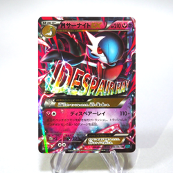 Pokemon Card M Gardevoir EX 039/054 Holo 1st Edition 2016 Japanese g675 - Image 1