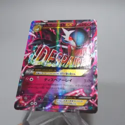 Pokemon Card M Gardevoir EX 039/054 Holo 1st Edition 2016 Japanese g675 - Image 3