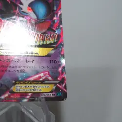 Pokemon Card M Gardevoir EX 039/054 Holo 1st Edition 2016 Japanese g675 - Image 4