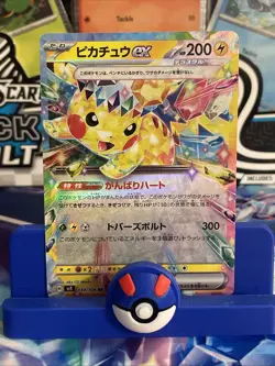 Pikachu ex RR 033/106 sv8 Super Electric Breaker Pokemon Card Japanese NM US - Image 1