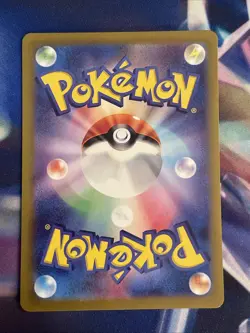Pikachu ex RR 033/106 sv8 Super Electric Breaker Pokemon Card Japanese NM US - Image 3