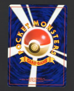 1996 Pokemon Card Japanese Basic (Base Set) Psychic Energy Old Back MP - Image 2