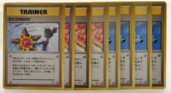 Misty's Tears Pokemon 1998 Gym Heroes EX-LP Japanese Pokemon Card Set of 8 - Image 1
