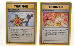 Misty's Tears Pokemon 1998 Gym Heroes EX-LP Japanese Pokemon Card Set of 8 - Image 5