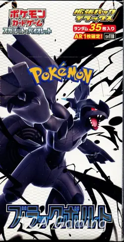 1x - BLACK BOLT DELUXE SEALED Booster Box (4 Japanese Packs) Pokemon Cards - Image 1