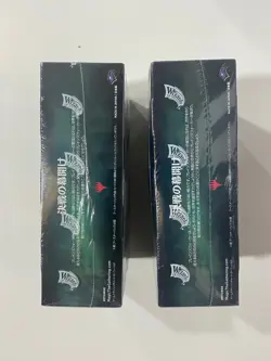 War of the Spark Japanese Booster Box Lot of 2 MTG - Image 3