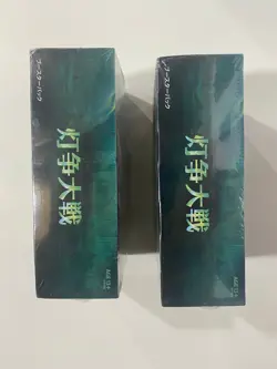 War of the Spark Japanese Booster Box Lot of 2 MTG - Image 4