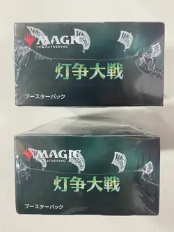 War of the Spark Japanese Booster Box Lot of 2 MTG - Image 5
