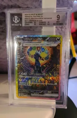 BGS 9 Umbreon ex SAR 217/187 SV8a Pokemon Terastal Festival Japanese 2024 - Image 1