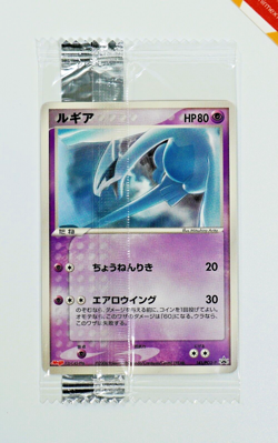 Pokemon Lugia 141/PCG-P Meiji Chocolate Promo 2006 Sealed - Image 1
