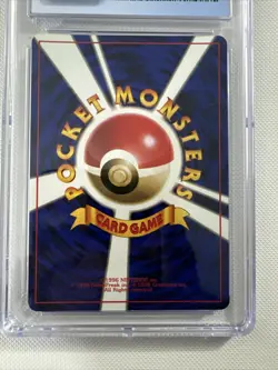 CGC 8.5 1996 Pokemon Japanese Base Set 8 Wartortle No Rarity Symbol - Image 2