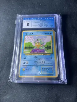 1996 Squirtle Pokemon Base Set Japanese, No Rarity Symbol, #7 Cgc 8 - Image 1
