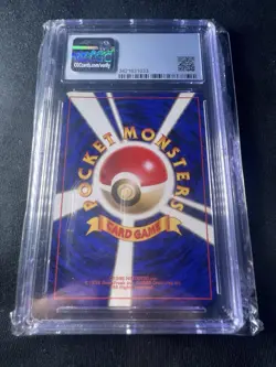 1996 Squirtle Pokemon Base Set Japanese, No Rarity Symbol, #7 Cgc 8 - Image 2