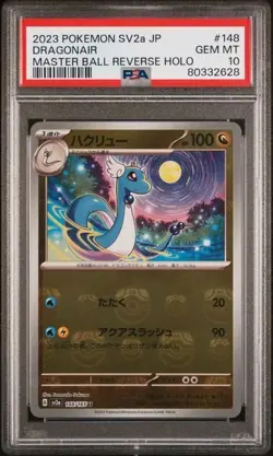 2023 POKEMON JPN SV2A-POKEMON 151 MASTER BALL REVERSE HOLO #148 DRAGONAIR PSA 10 - Image 1