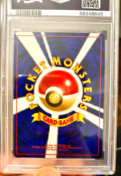 1997 Pokemon Pocket Monsters Japanese Fossil Holo Lapras #131 PSA 9 MINT - Image 2