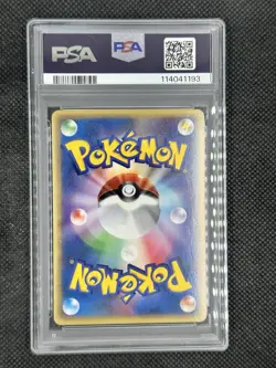 Pokemon 2002 Japanese Split Earth Poliwrath Holo Unlimited 052 PSA 10 w/ Swirl! - Image 3