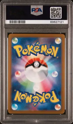 Pokemon TCG Squirtle 052/049 AR PSA 10 Special Deck Set Promo Japanese Art Rare - Image 2
