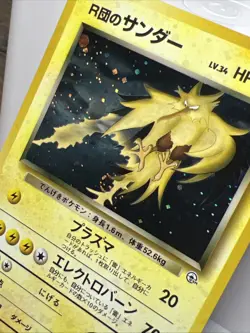 Rocket's Zapdos No. 145 Gym 2 Holo Jap. Pokemon Card 1999 SWIRL. NM- - Image 3