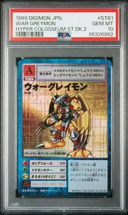 Digimon WarGreymon ST-61 PSA10 Vintage Card Rare Japanese Collector Item - Image 1