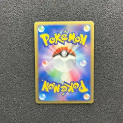 Pokemon Card Rocket's Mewtwo ex 064/084 Rocket Gang Strikes Back from Japan FS - Image 2