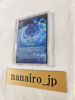 LORCANA Let It Go Grand 2/C1 Extended Art Tournament Top Prize Tokyo Promo Card - Image 3
