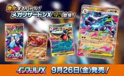 Pokemon Card Inferno X Booster Box Japanese M2 With Shrink Wrap Box - Image 2