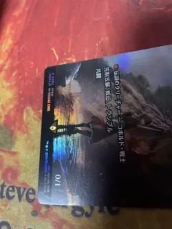MTG Joshua Rosfield Rograkh, Son of Rohgahh Japanese FOIL Magic Spotlight - Image 5