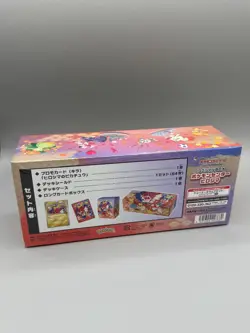 Special Box Pokemon Center SEALED Hiroshima 2025 - US SELLER IN HAND - Image 2