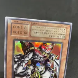 yugioh Luminous Soldier JY-03 ultra japnese - Image 4