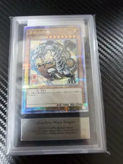 ARS 10 Blue-Eyes White Dragon Ukiyoe Edition 25th Anniversary Yugioh Card JP - Image 1